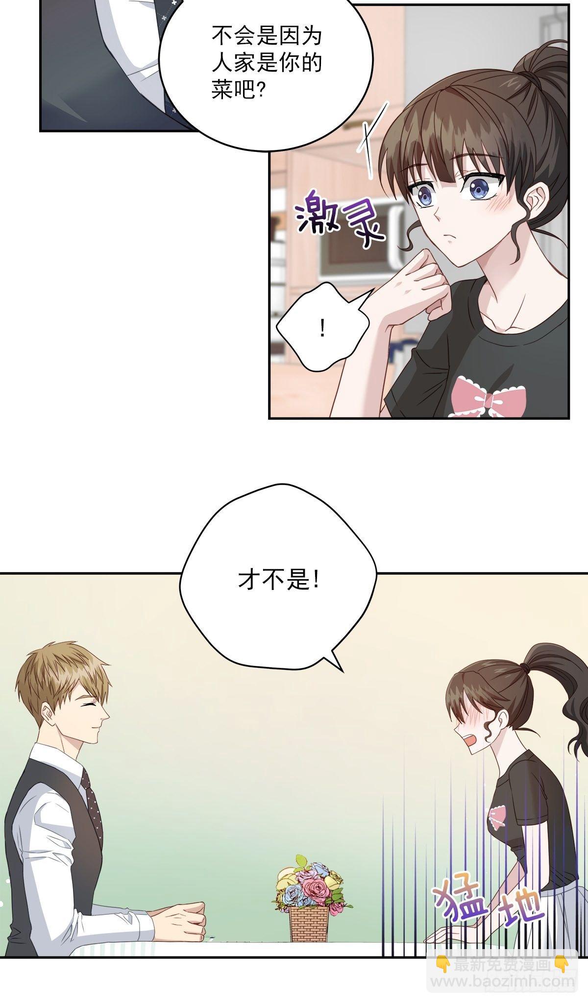 空白-第13话