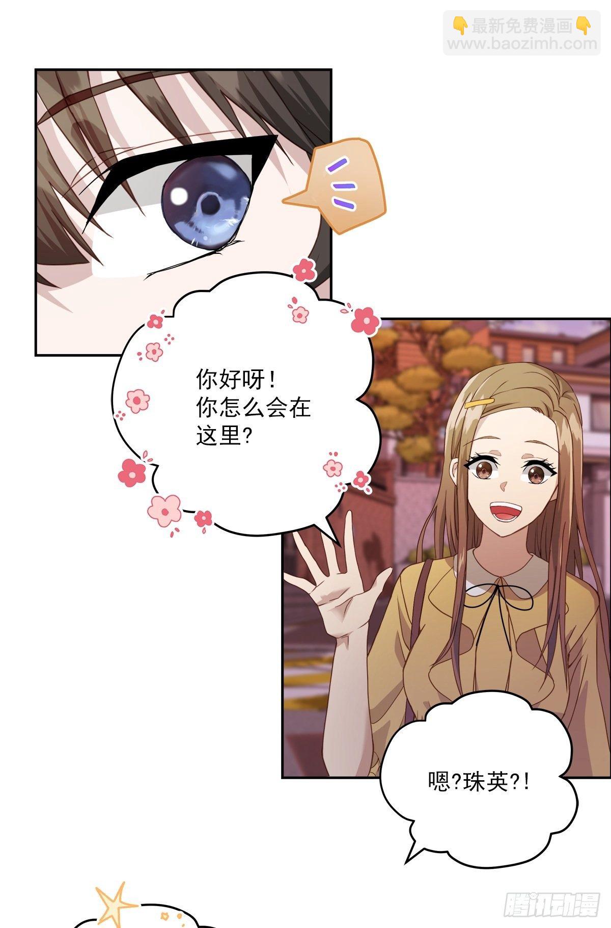 空白-第13话