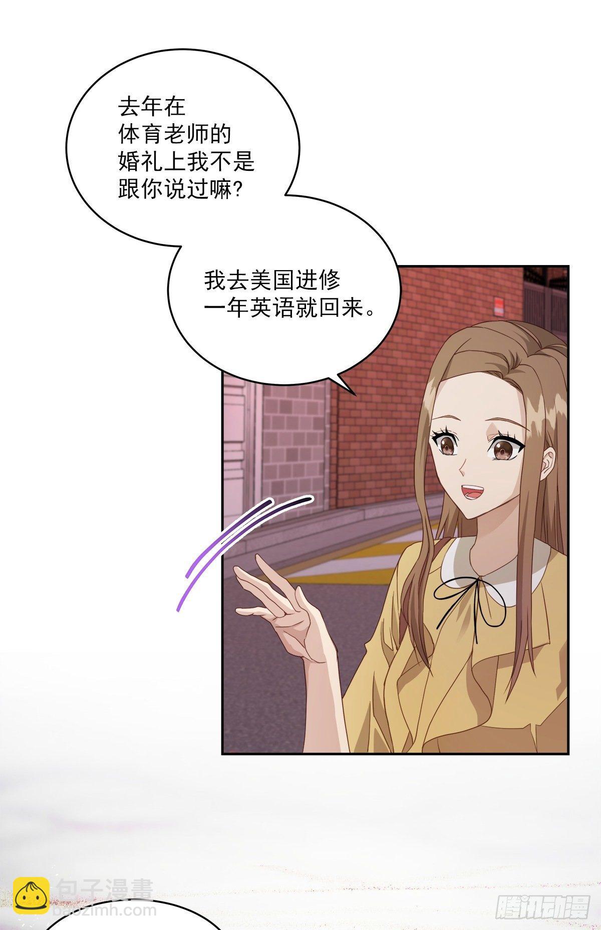 空白-第13话