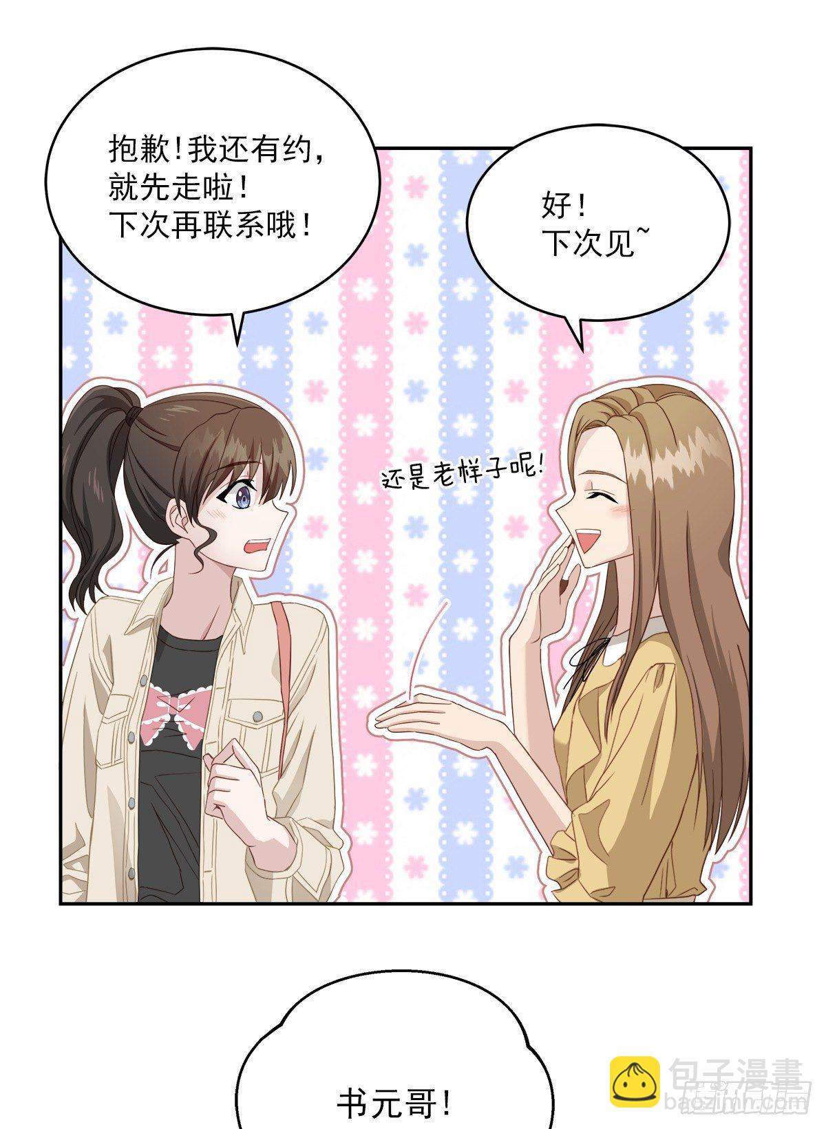 空白-第13话