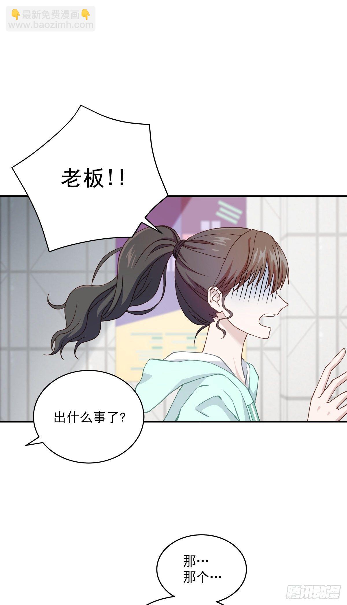 监控-第15话