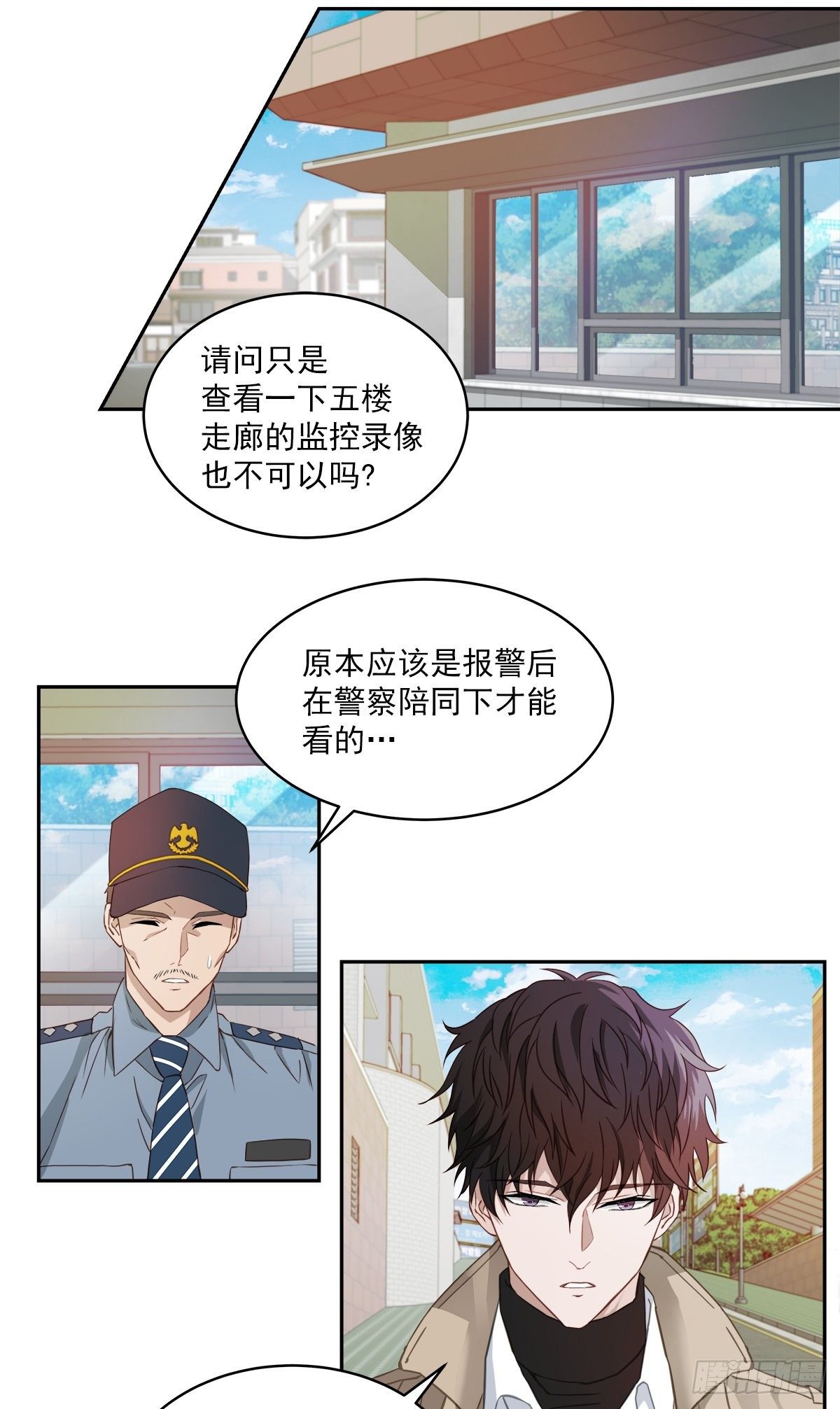 监控-第15话