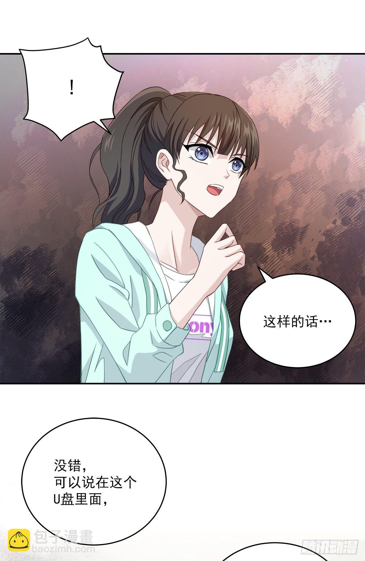 监控-第15话