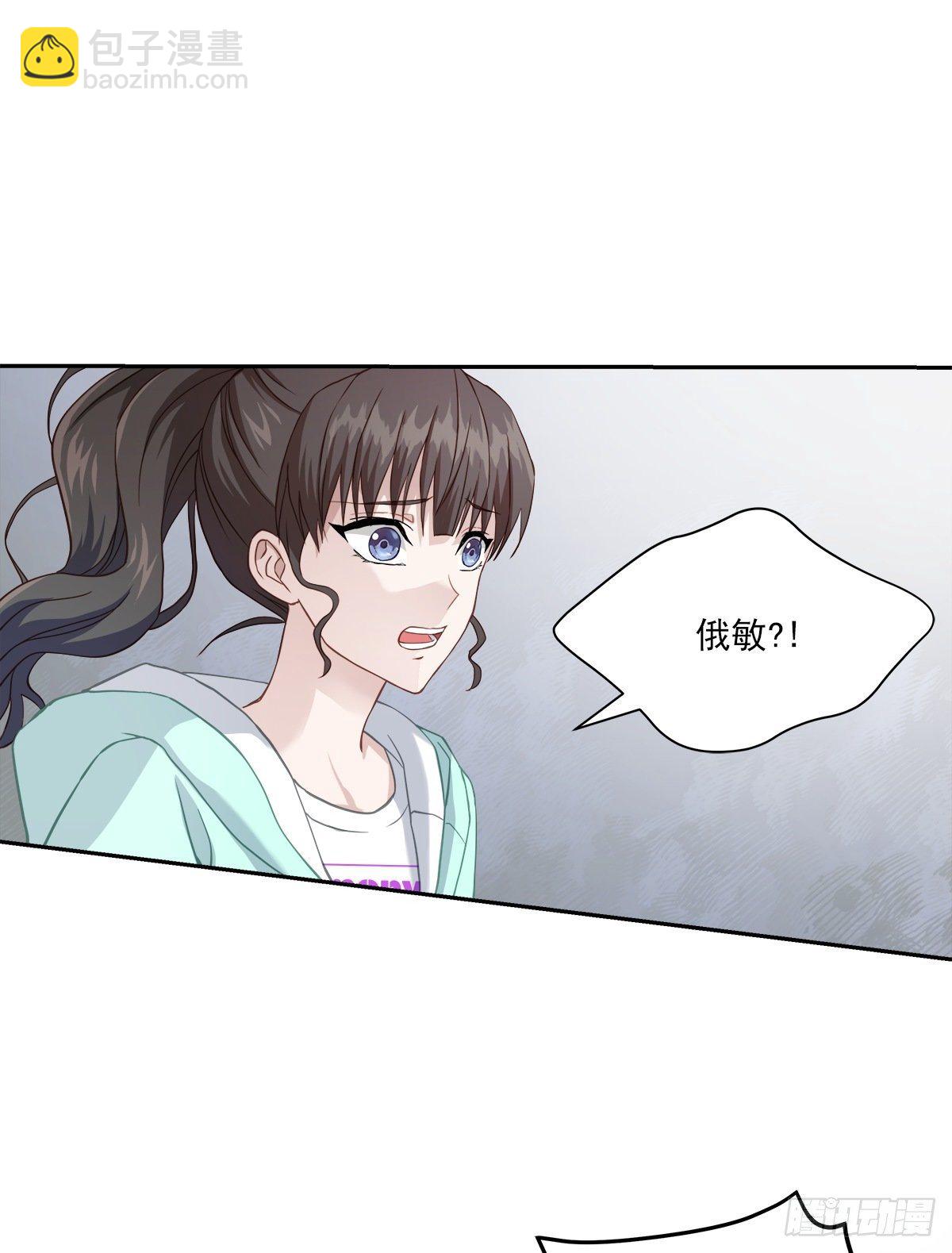 犯人-第17话