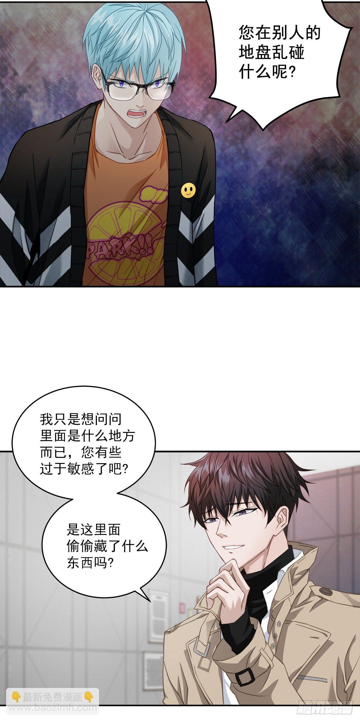 犯人-第17话