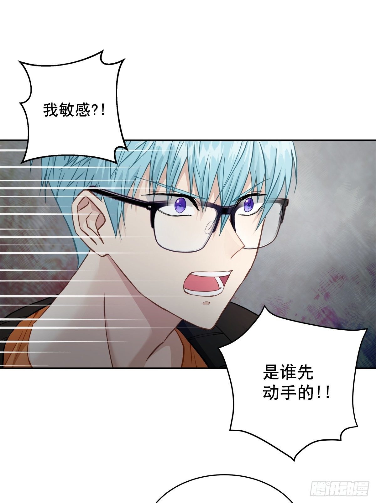 犯人-第17话