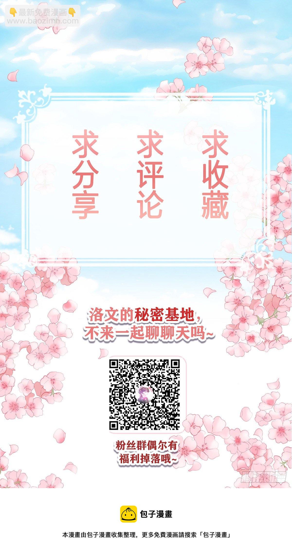 犯人-第17话