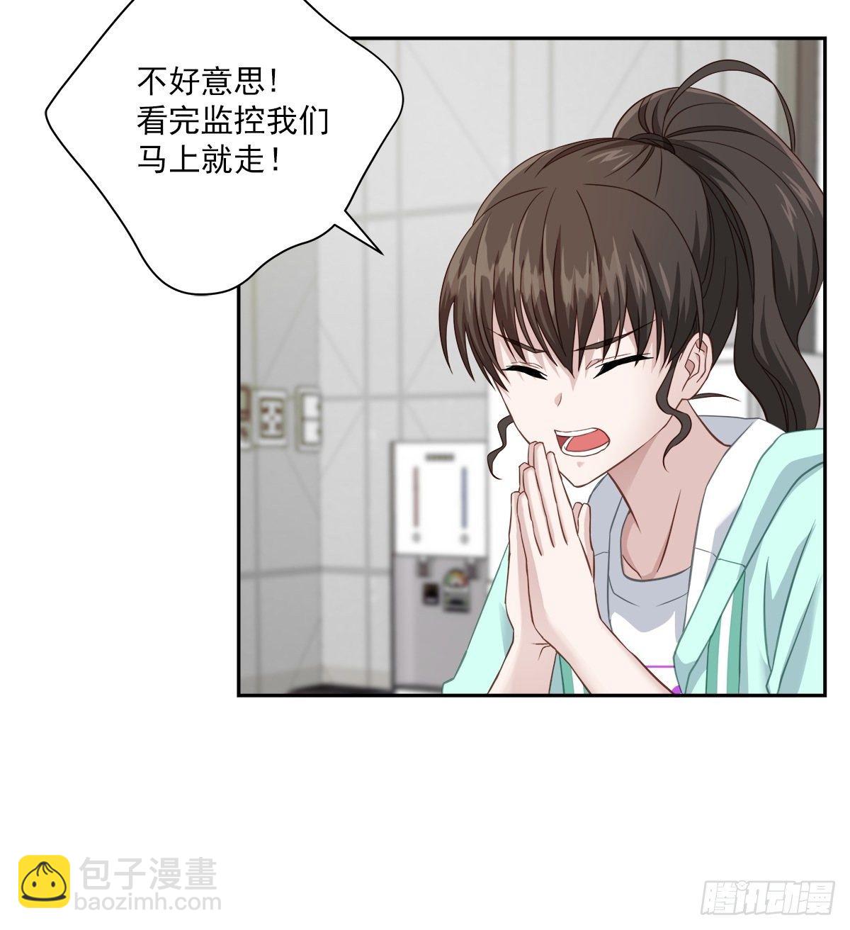 犯人-第17话
