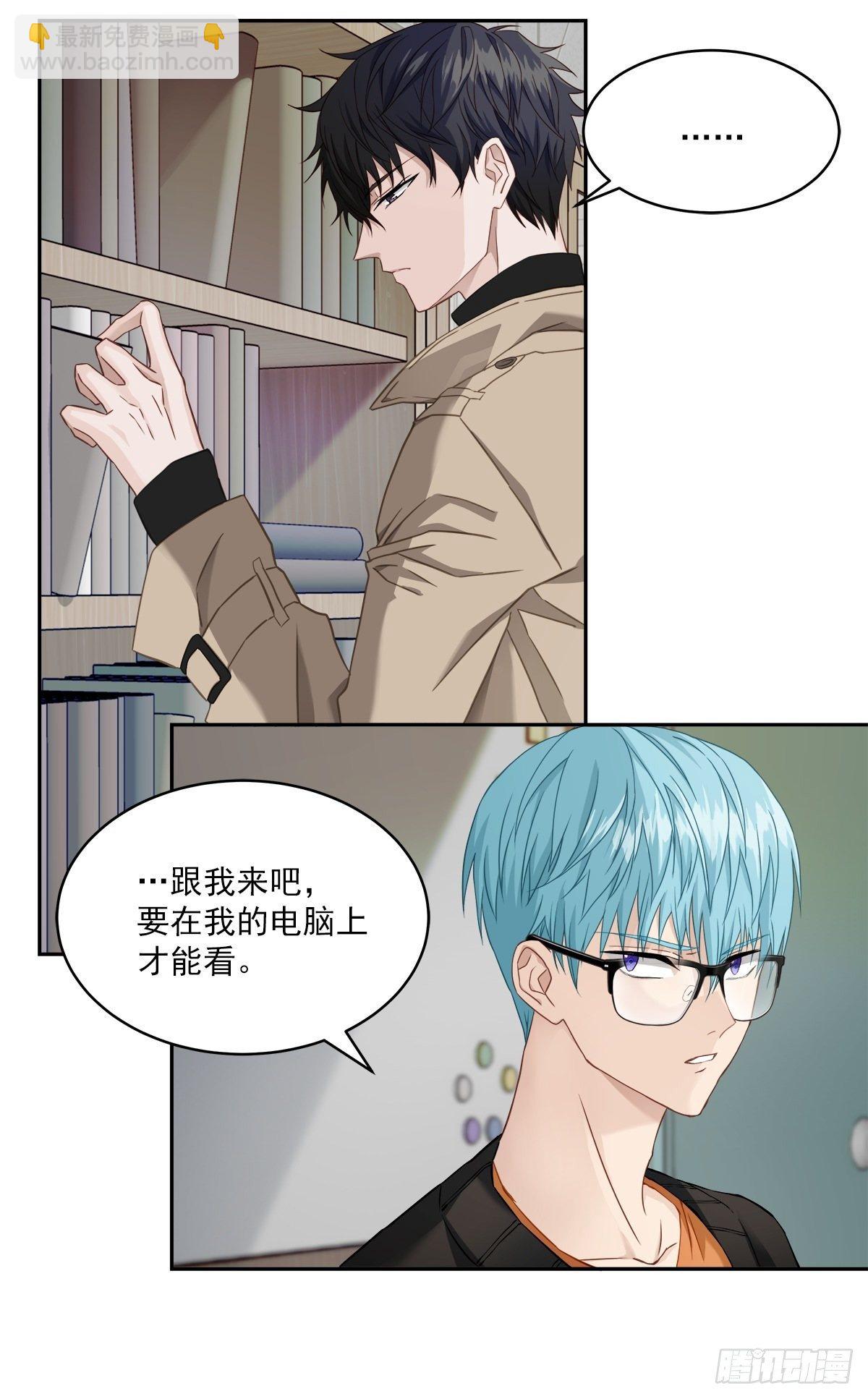 犯人-第17话