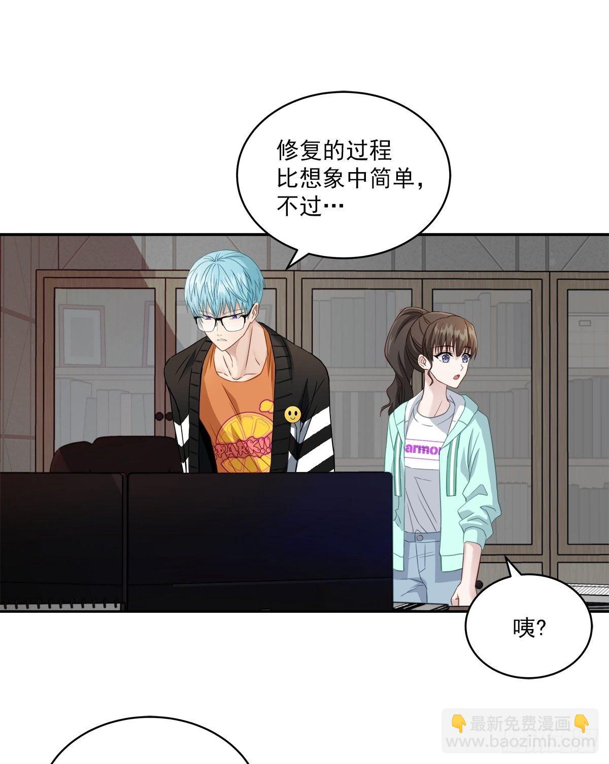 犯人-第17话