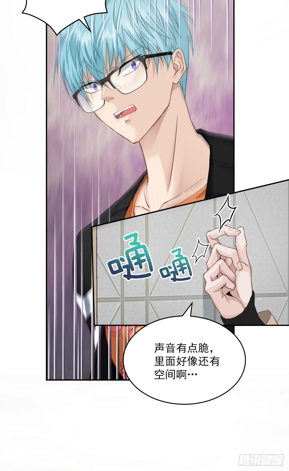 犯人-第17话