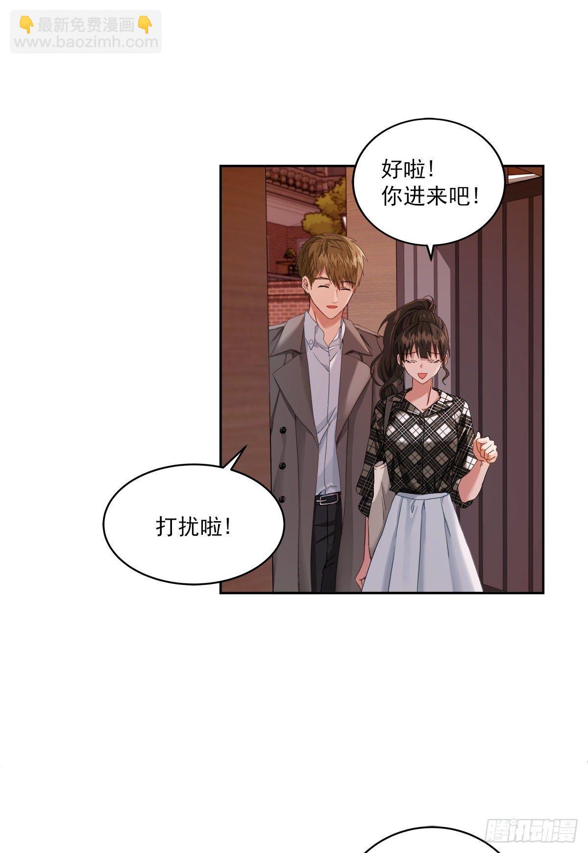 快递-第3话