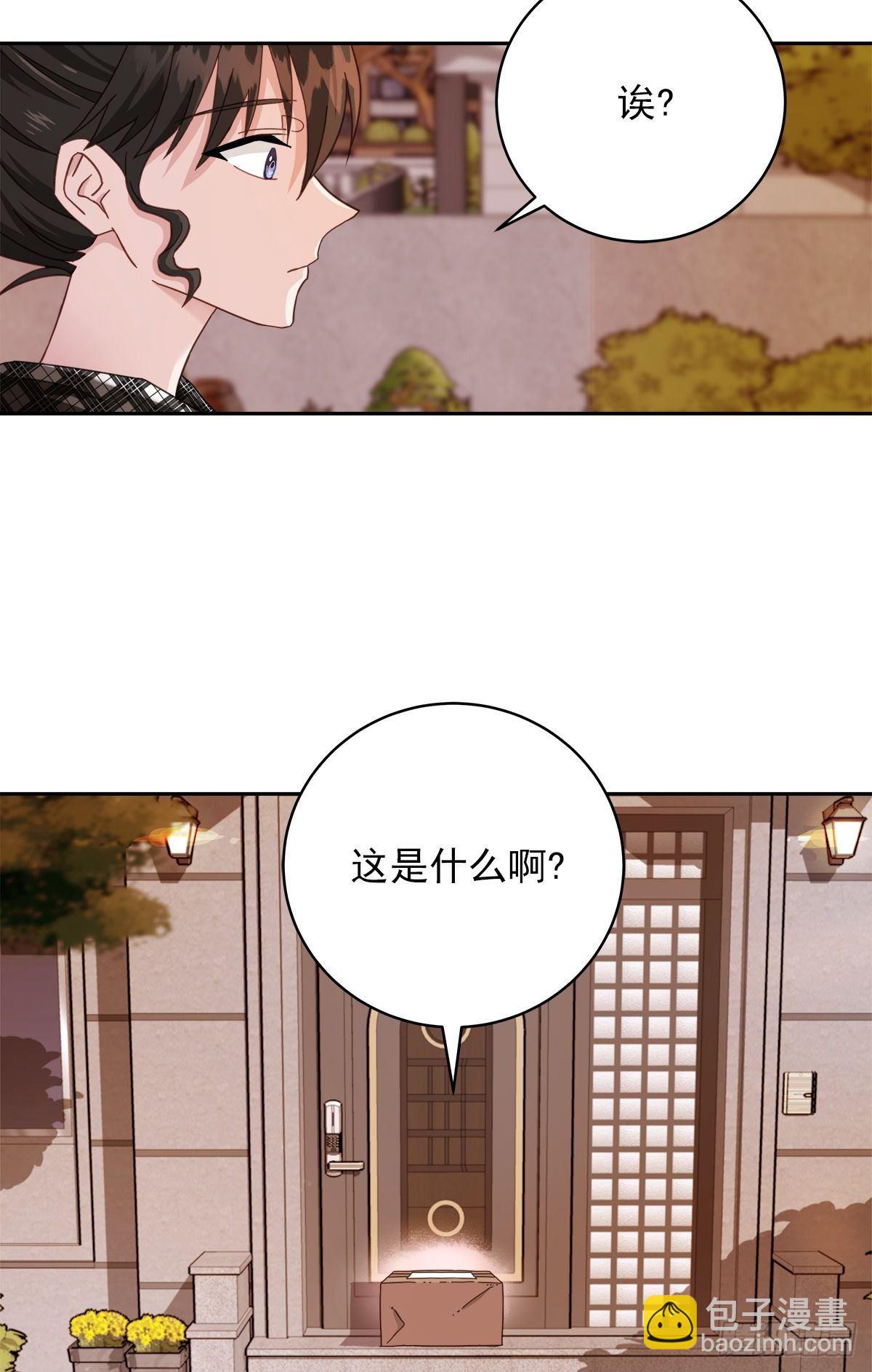 快递-第3话