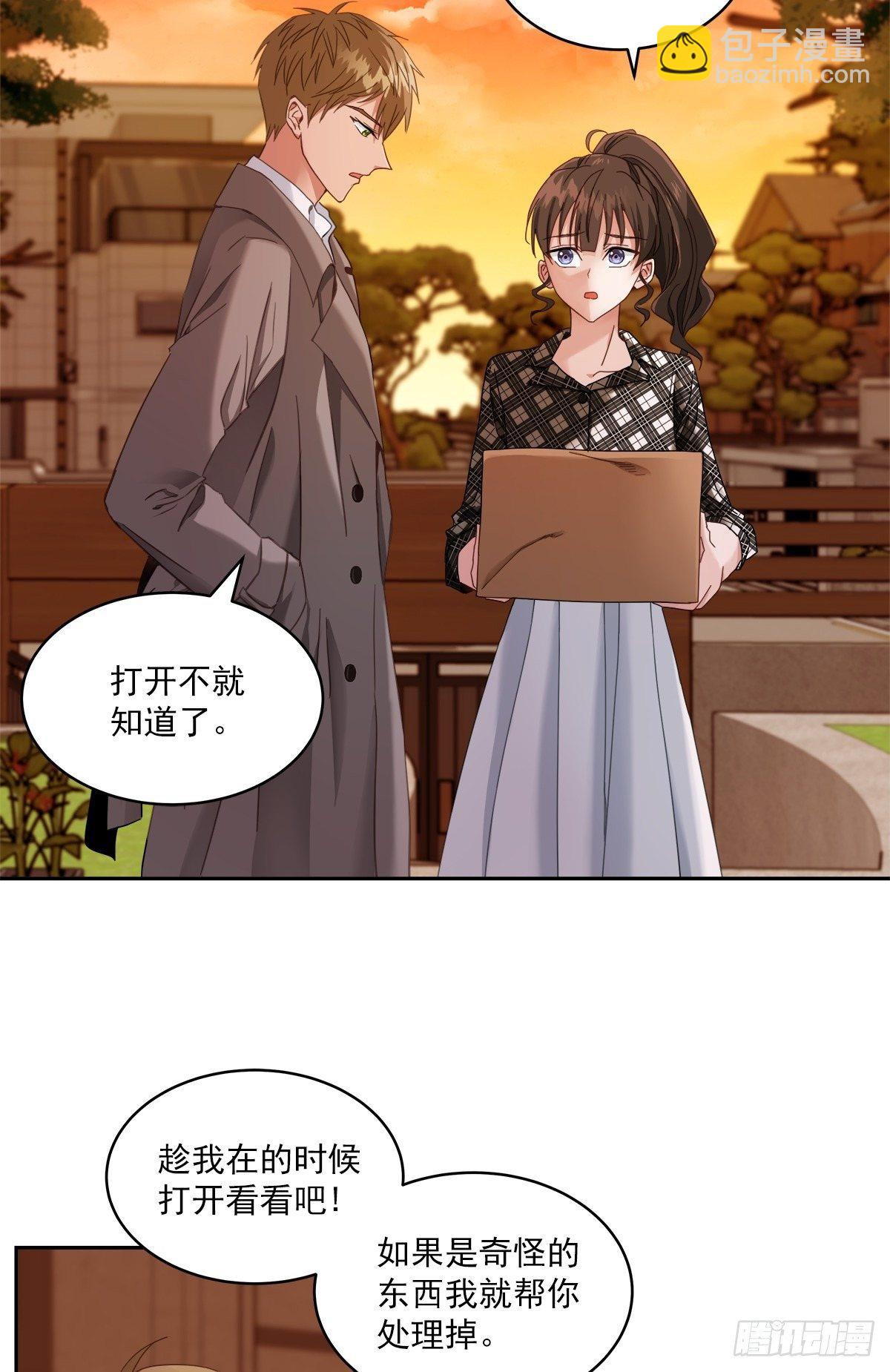 快递-第3话