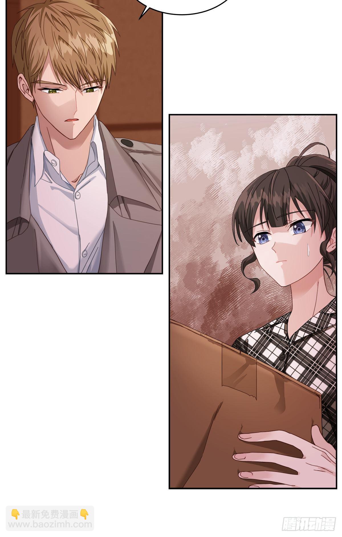 快递-第3话