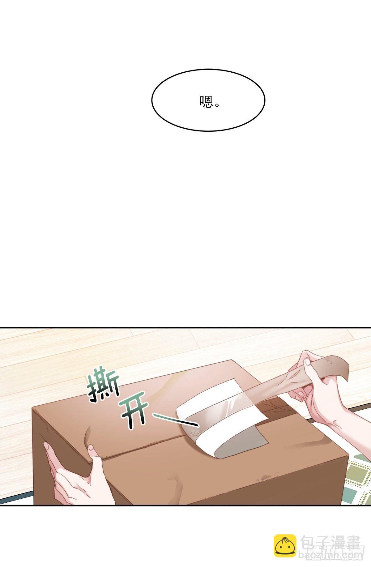 快递-第3话