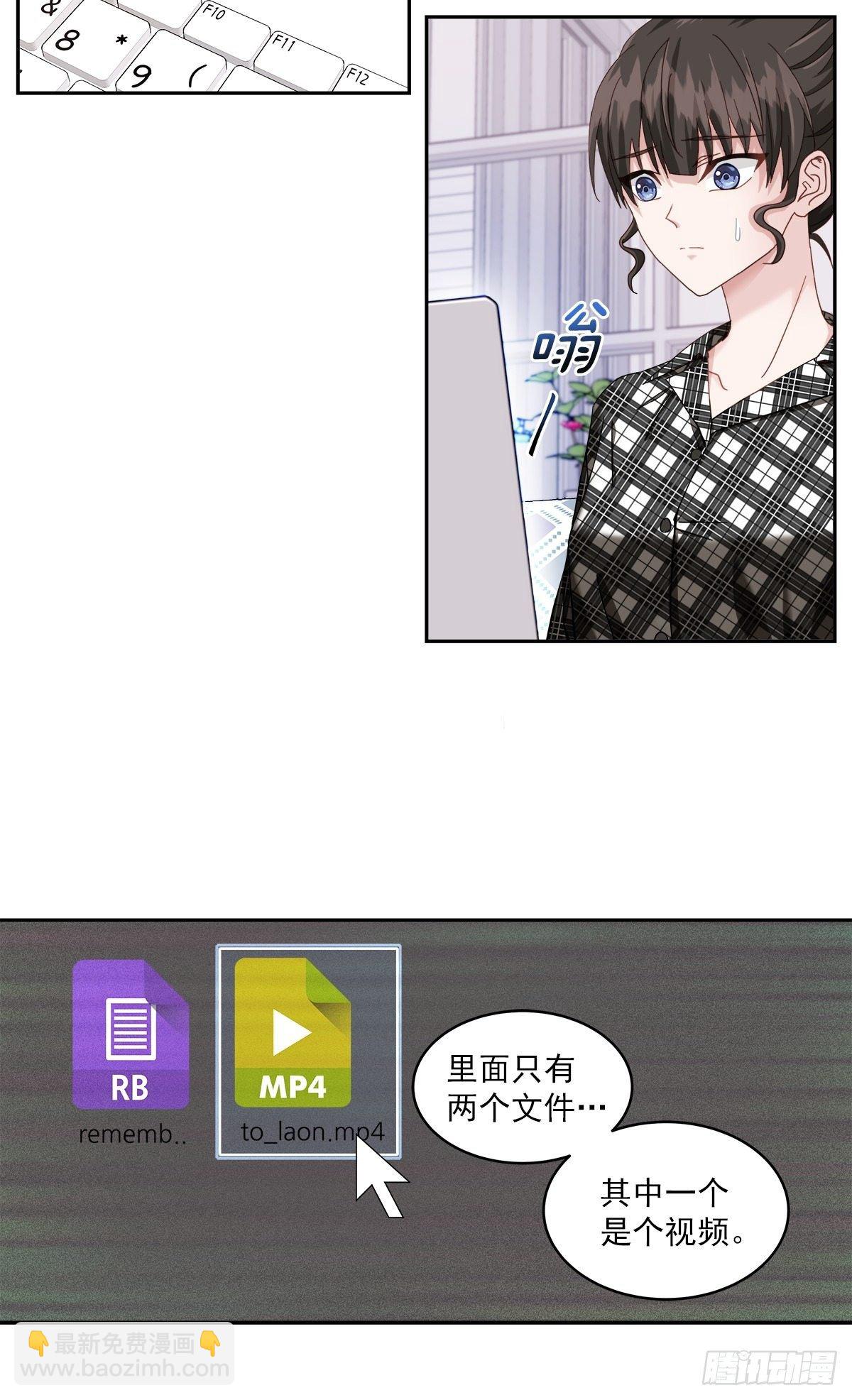 快递-第3话