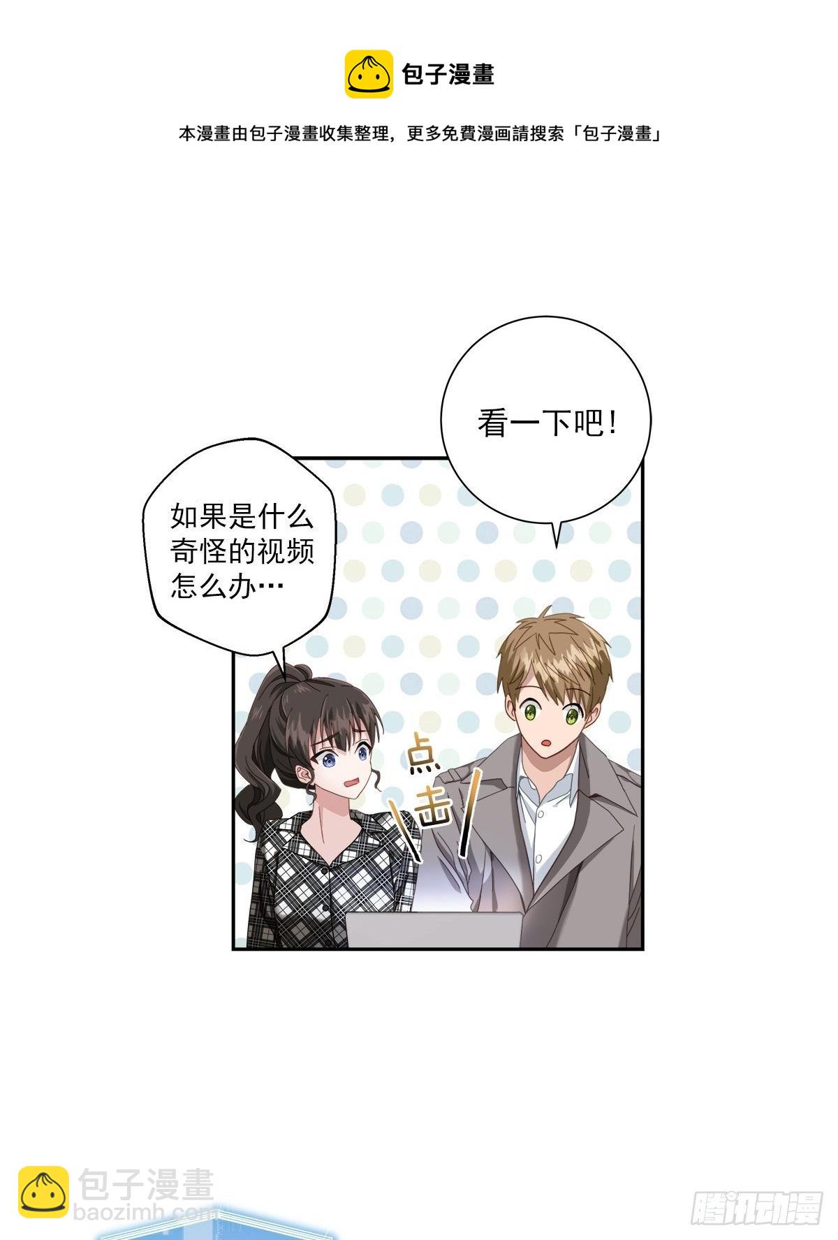 快递-第3话