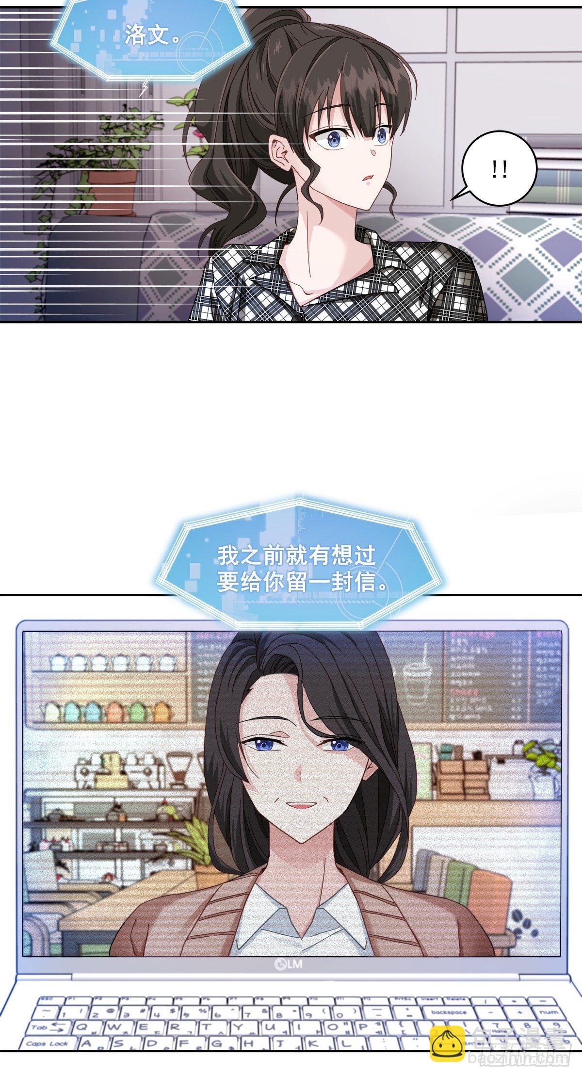 快递-第3话