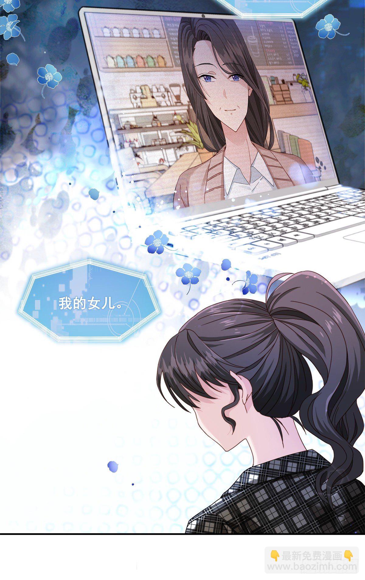 快递-第3话