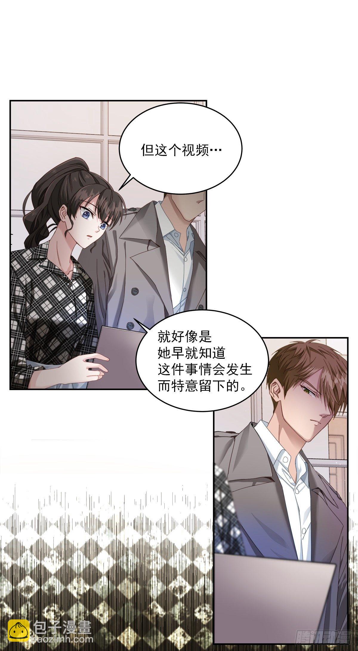 快递-第3话