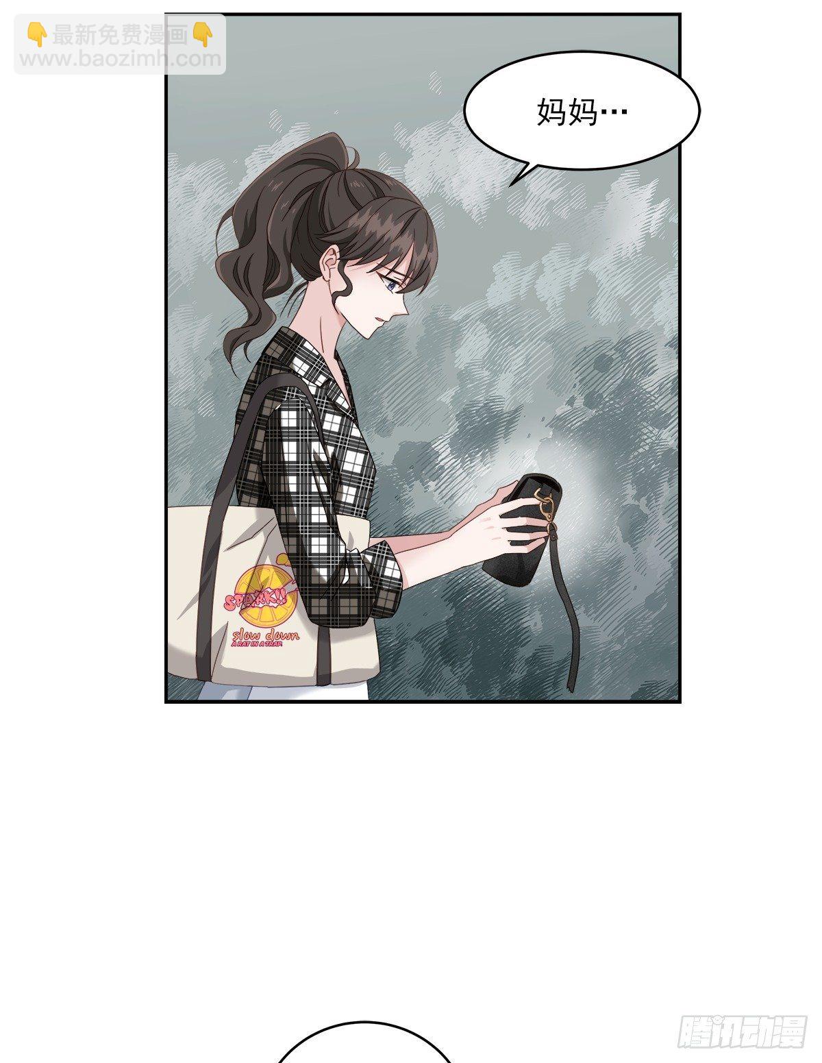 快递-第3话