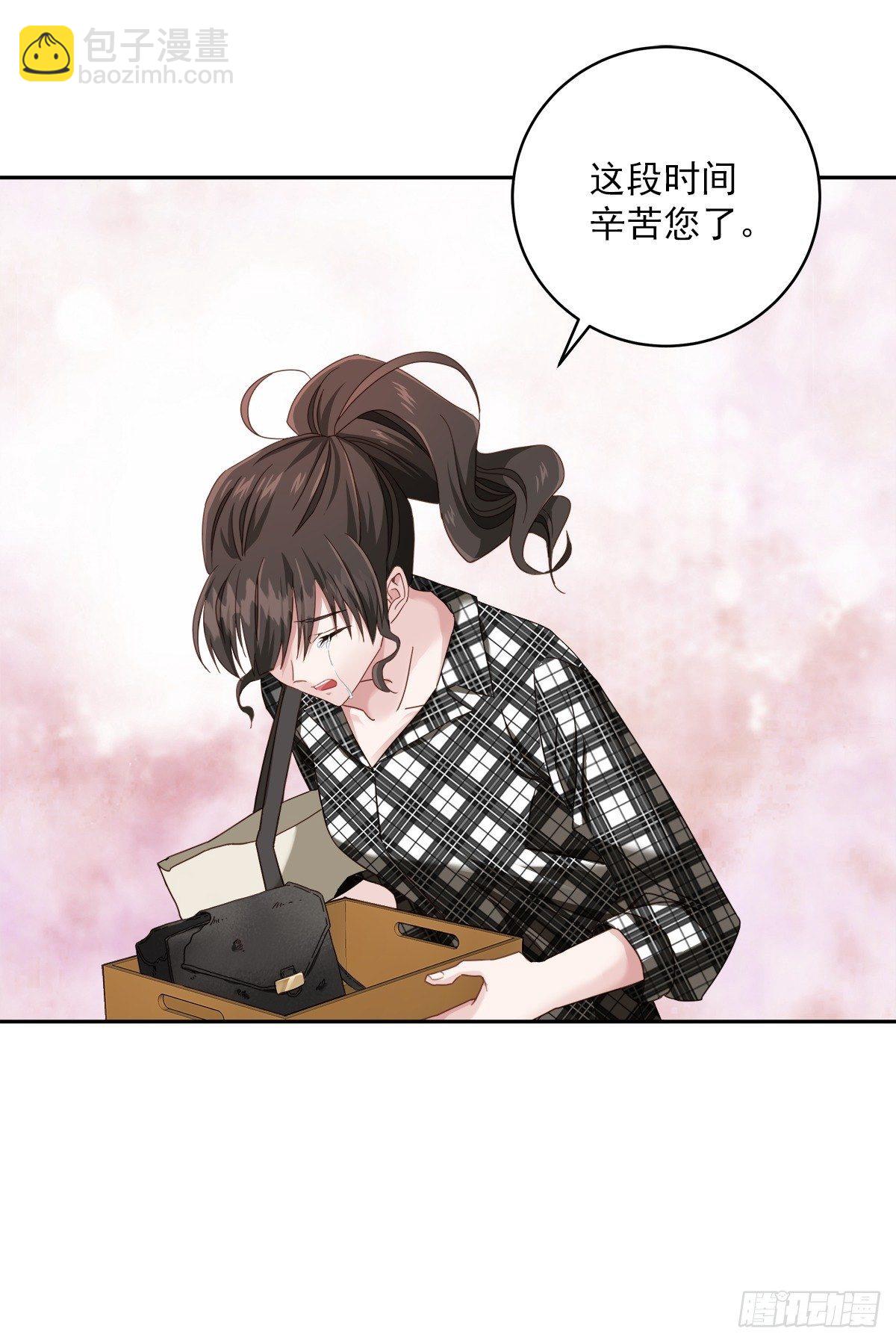 快递-第3话