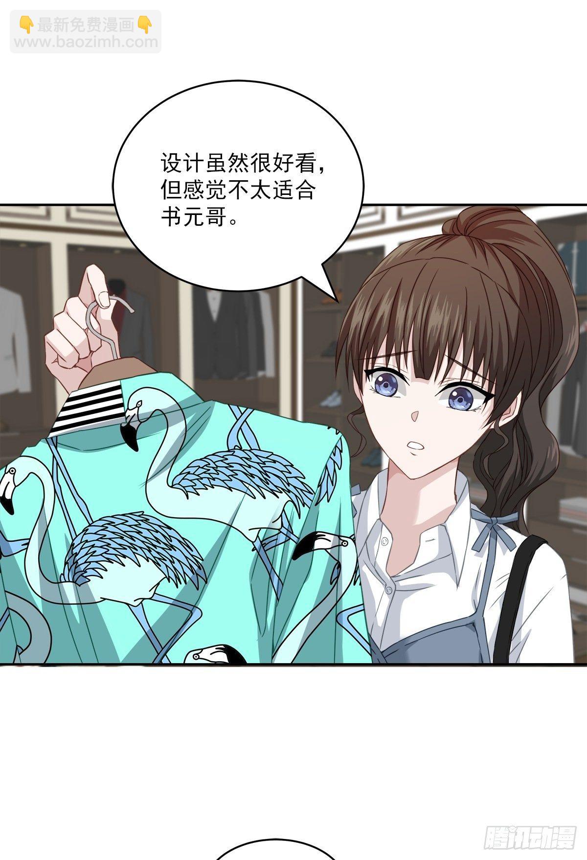 目标-第21话