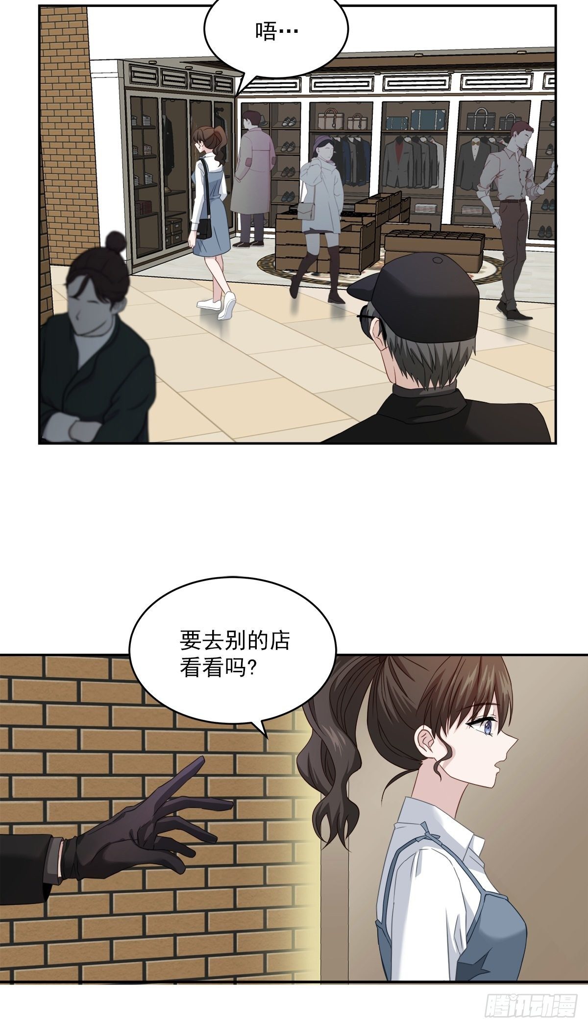 目标-第21话