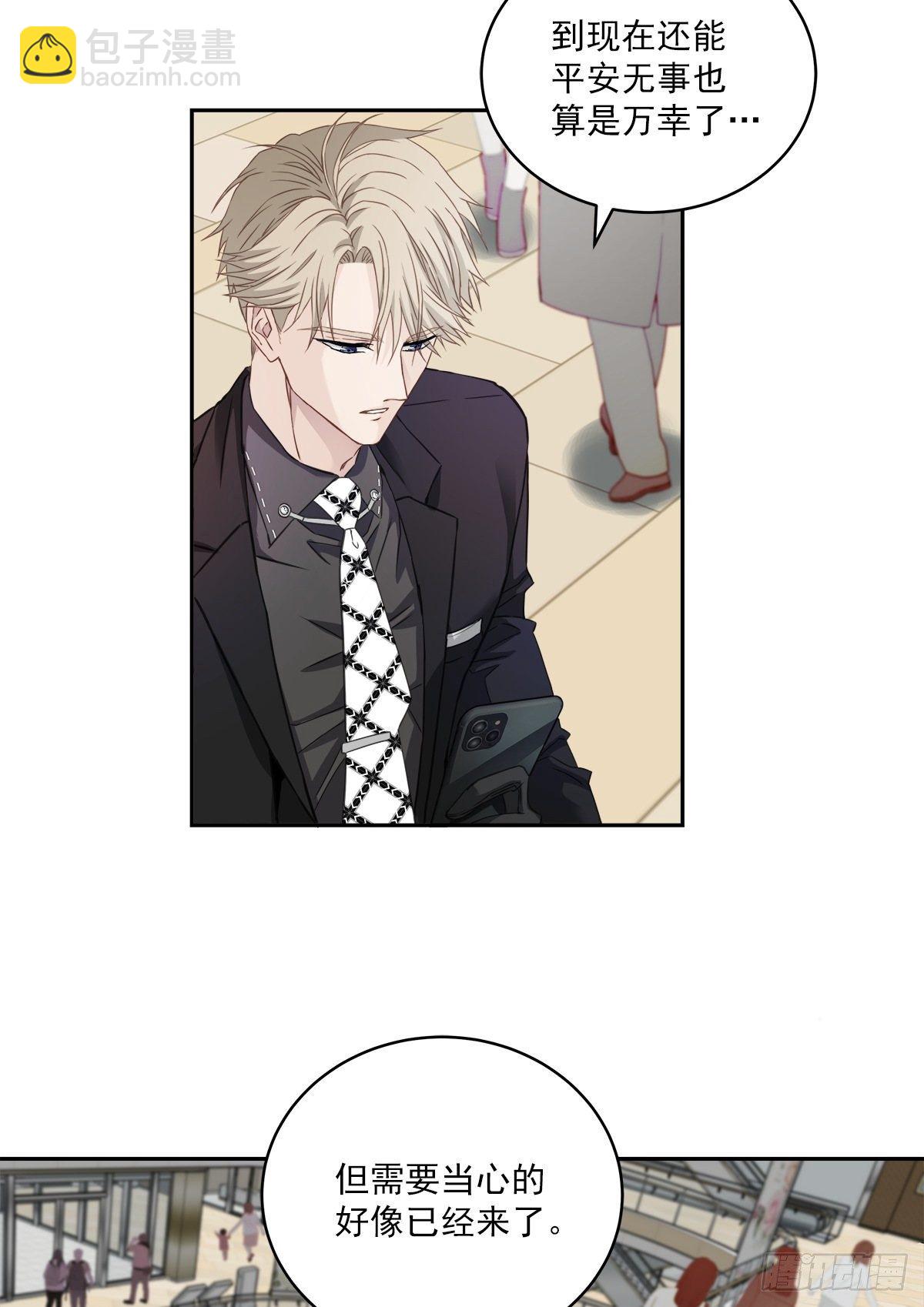 目标-第21话