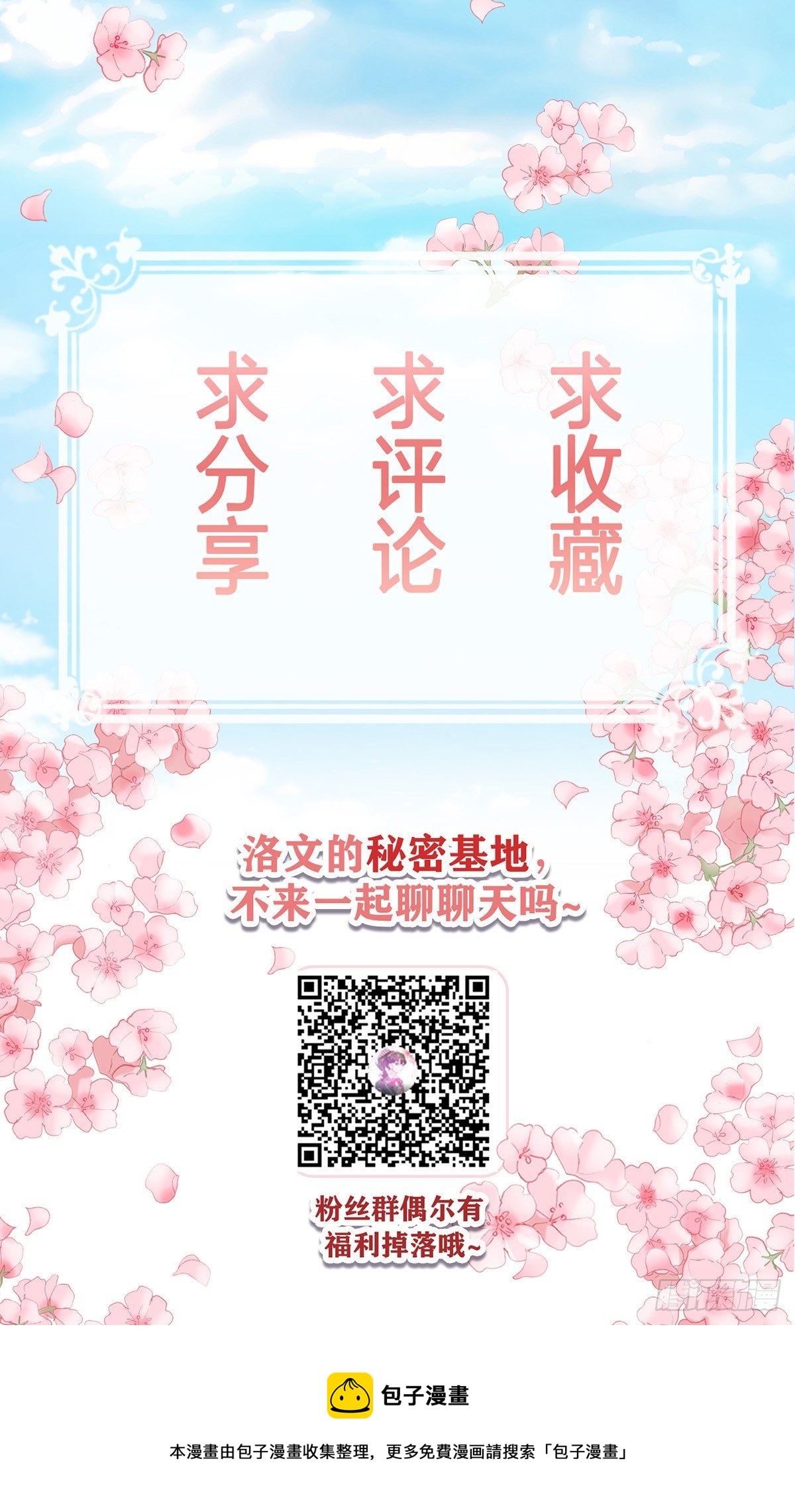 目标-第21话