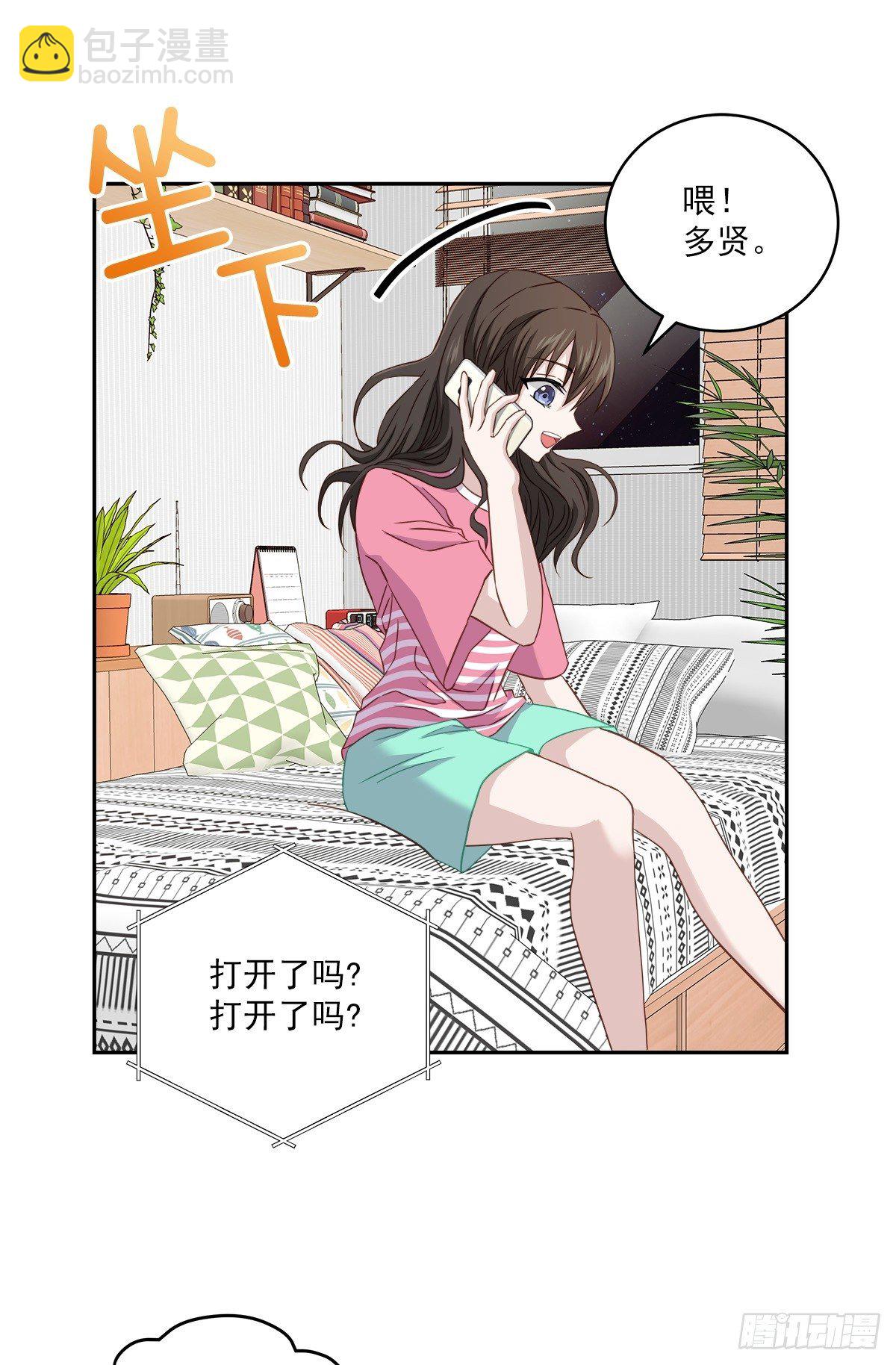 消失-第23话