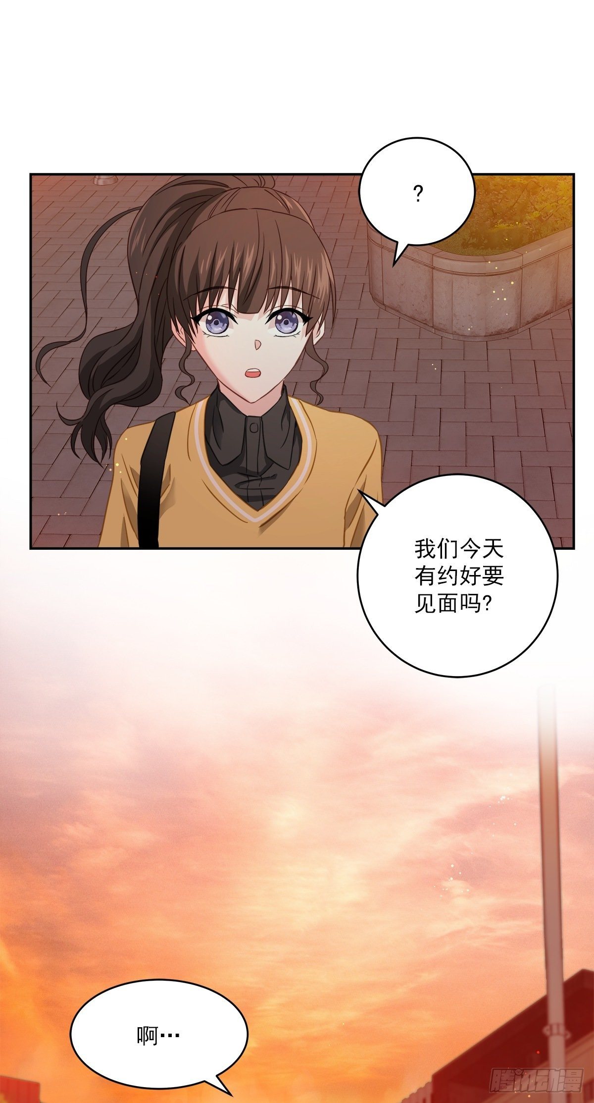 消失-第23话