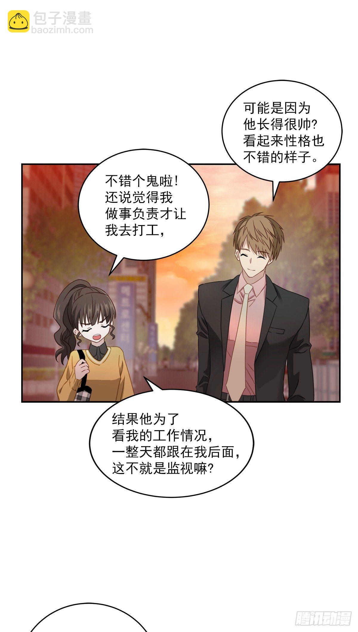 消失-第23话