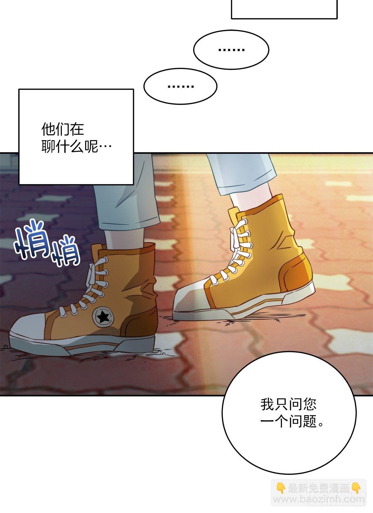 巡逻-第25话
