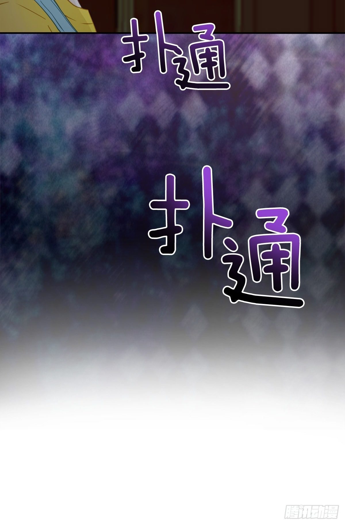 巡逻-第25话