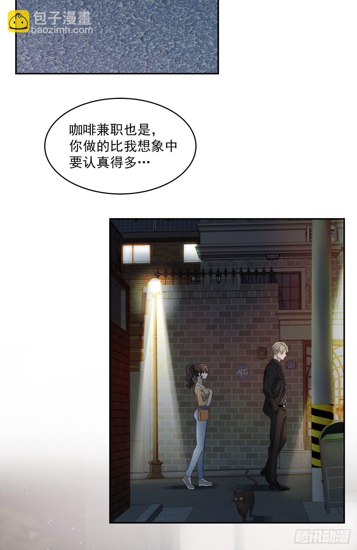 努力-第27话