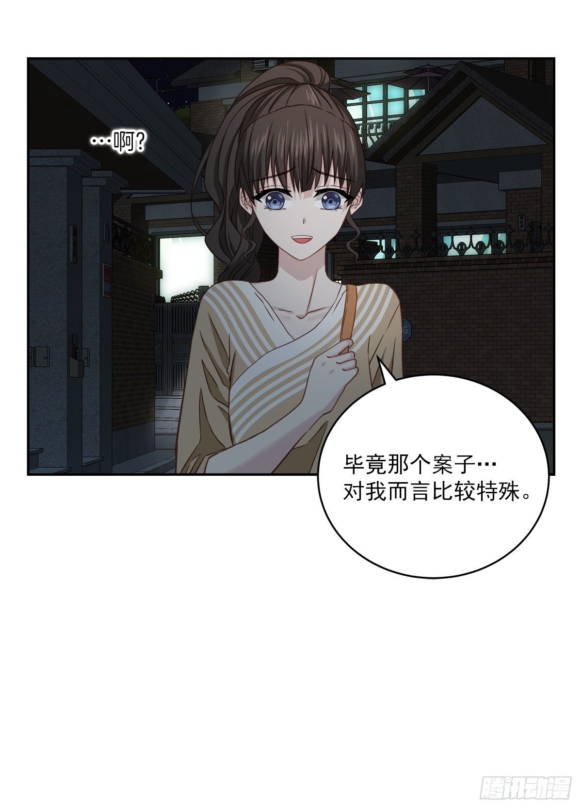 努力-第27话