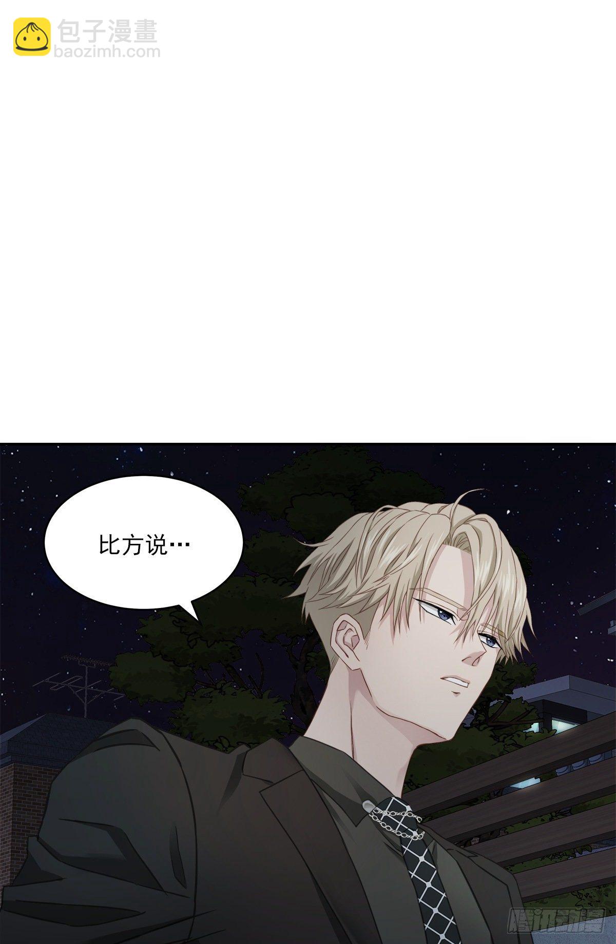 努力-第27话