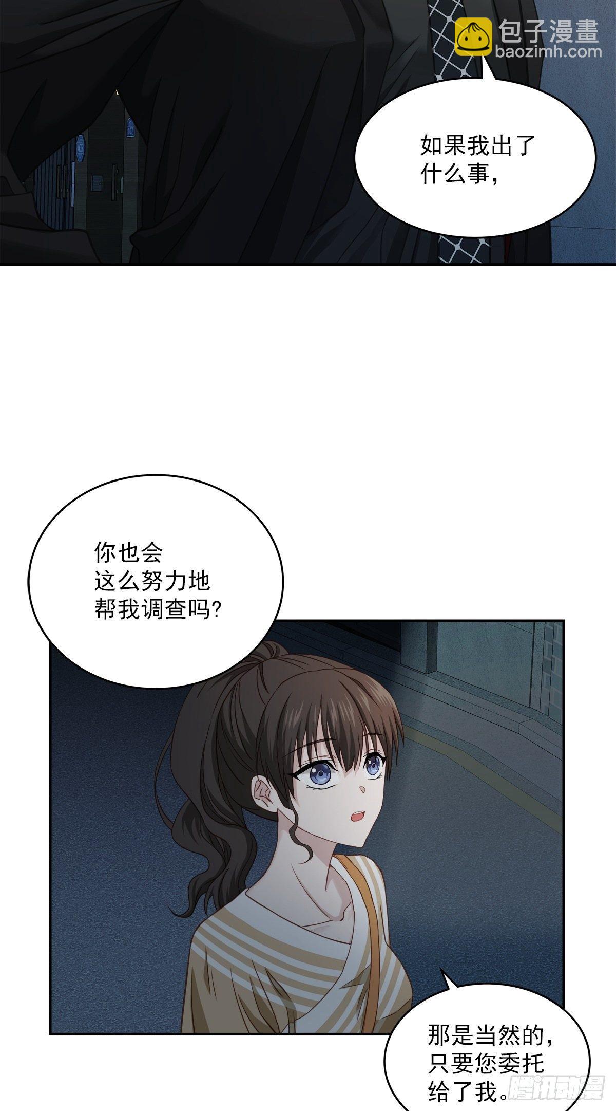 努力-第27话