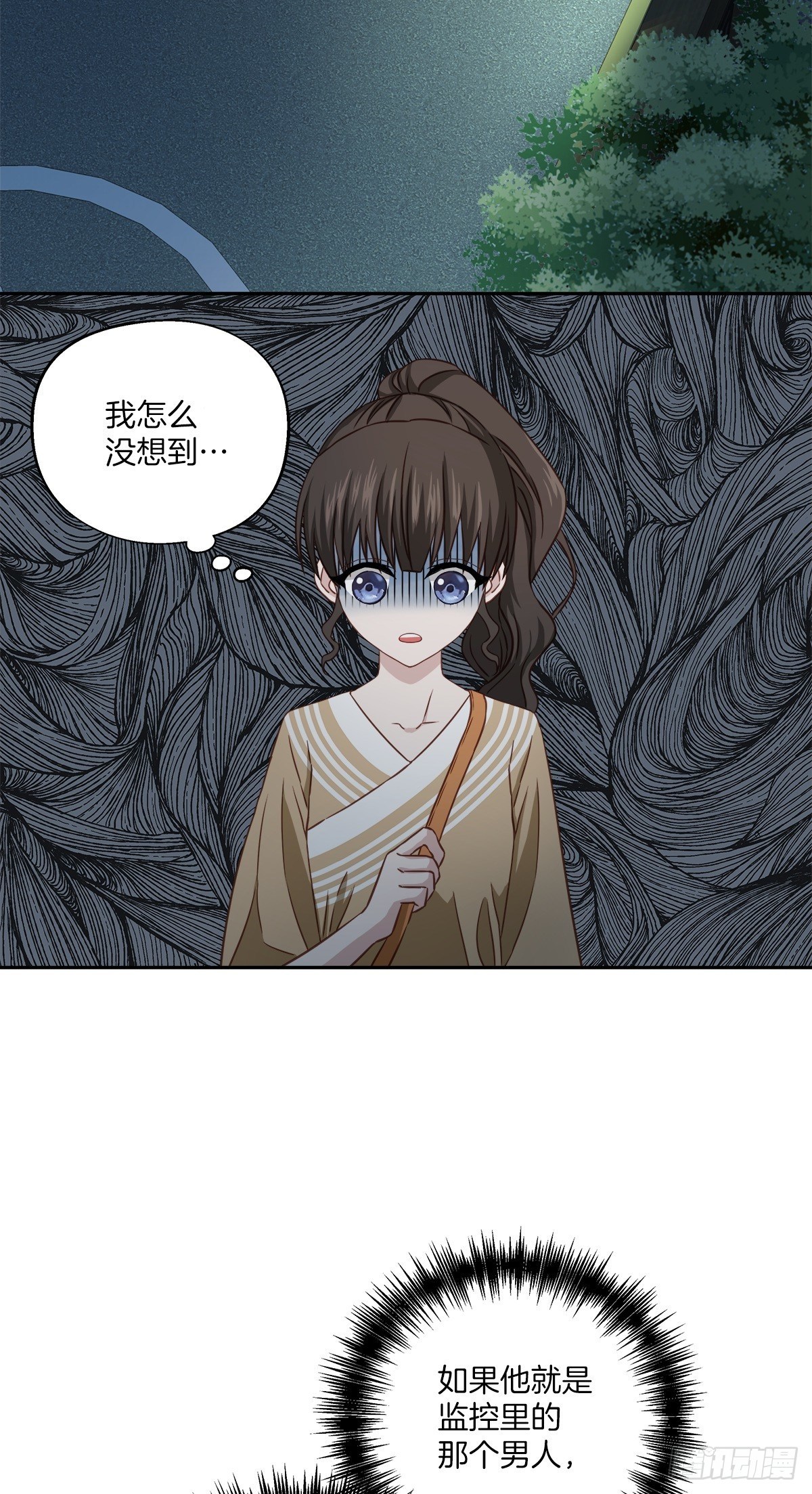 努力-第27话