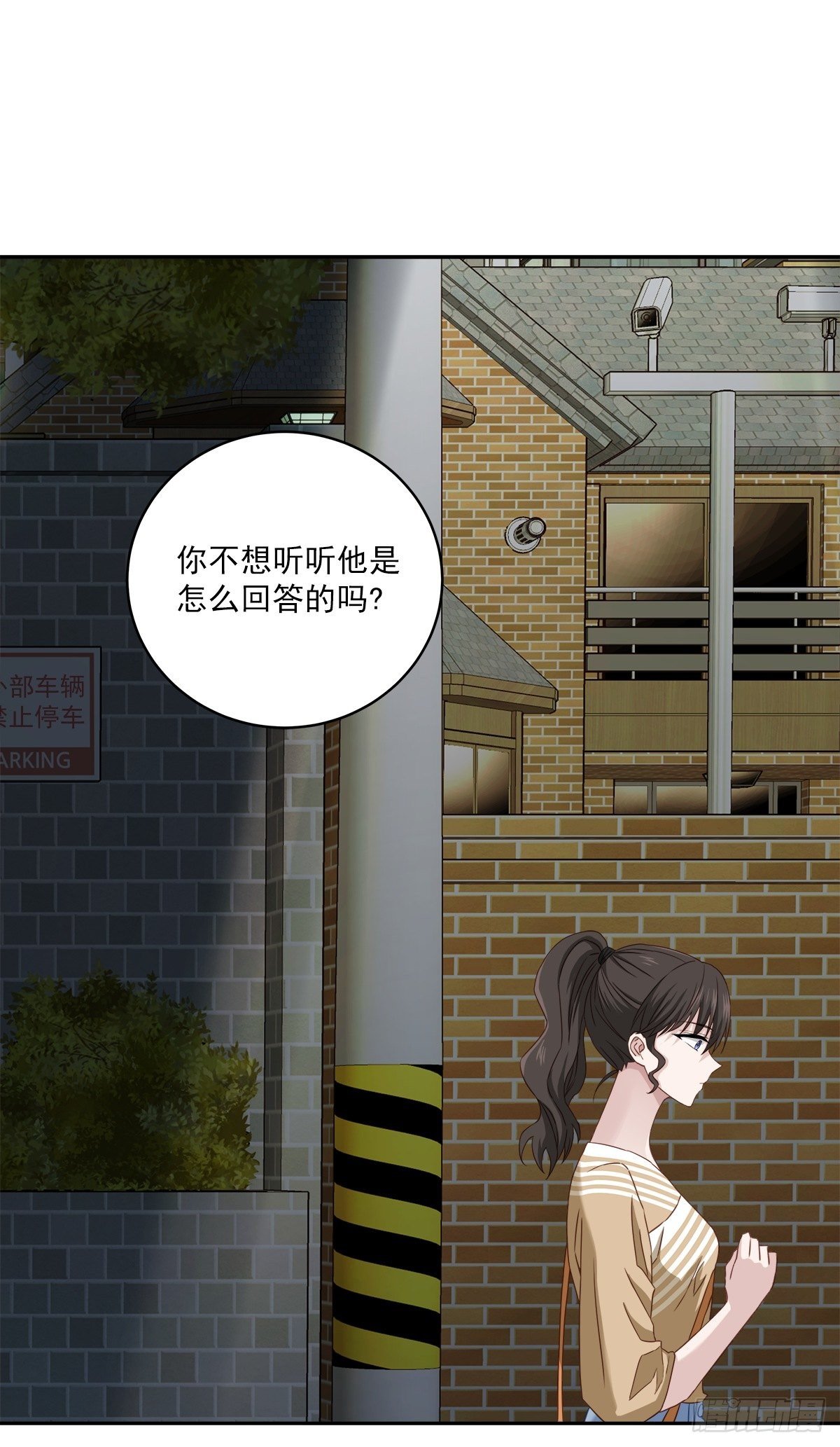 努力-第27话