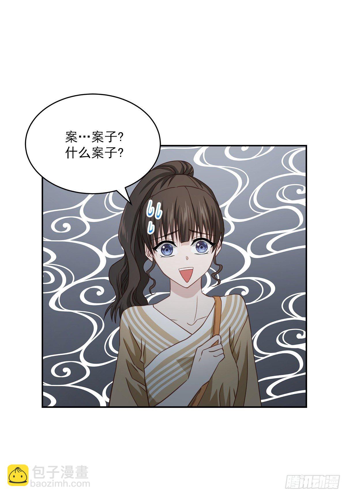 努力-第27话
