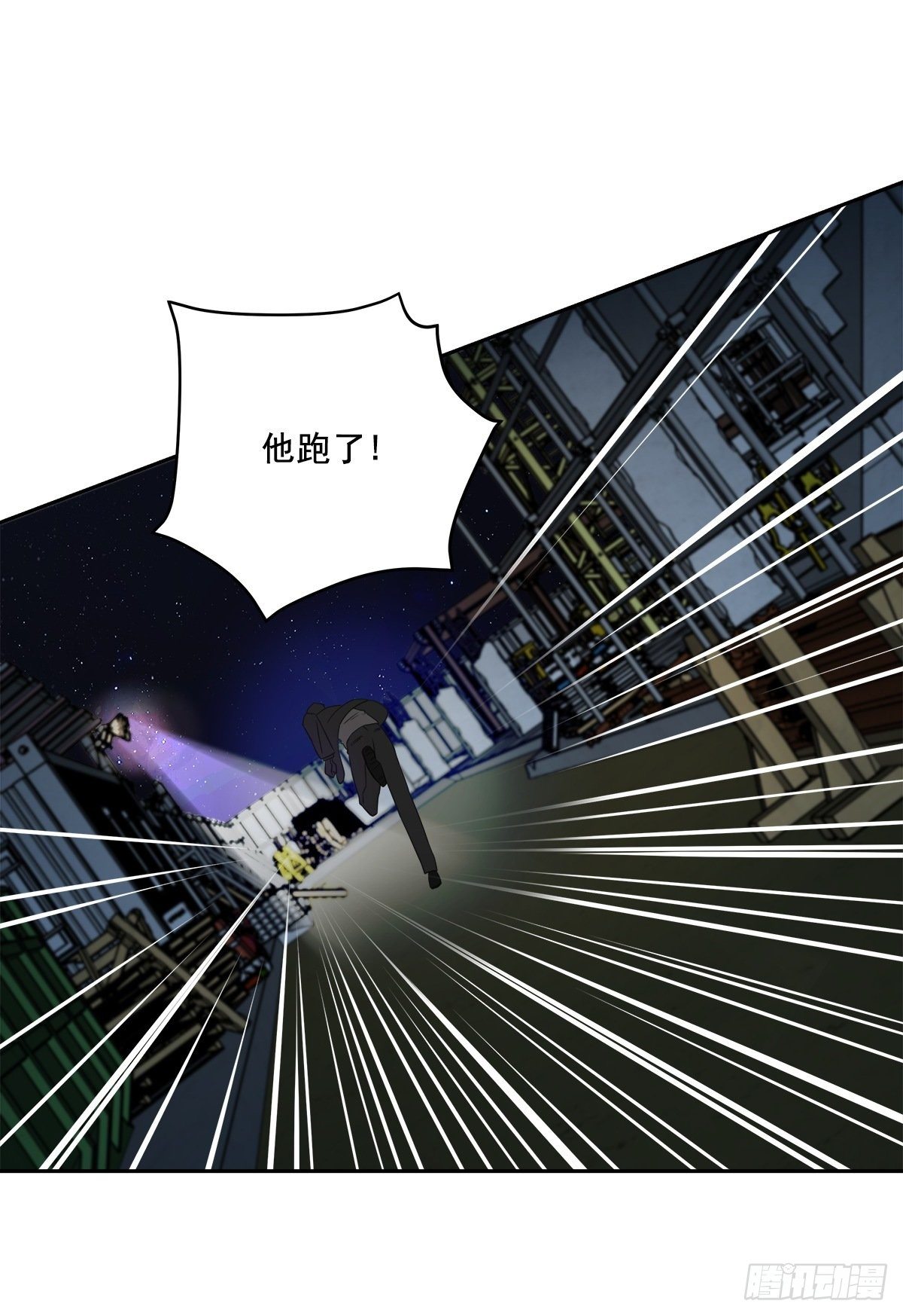 受伤-第29话
