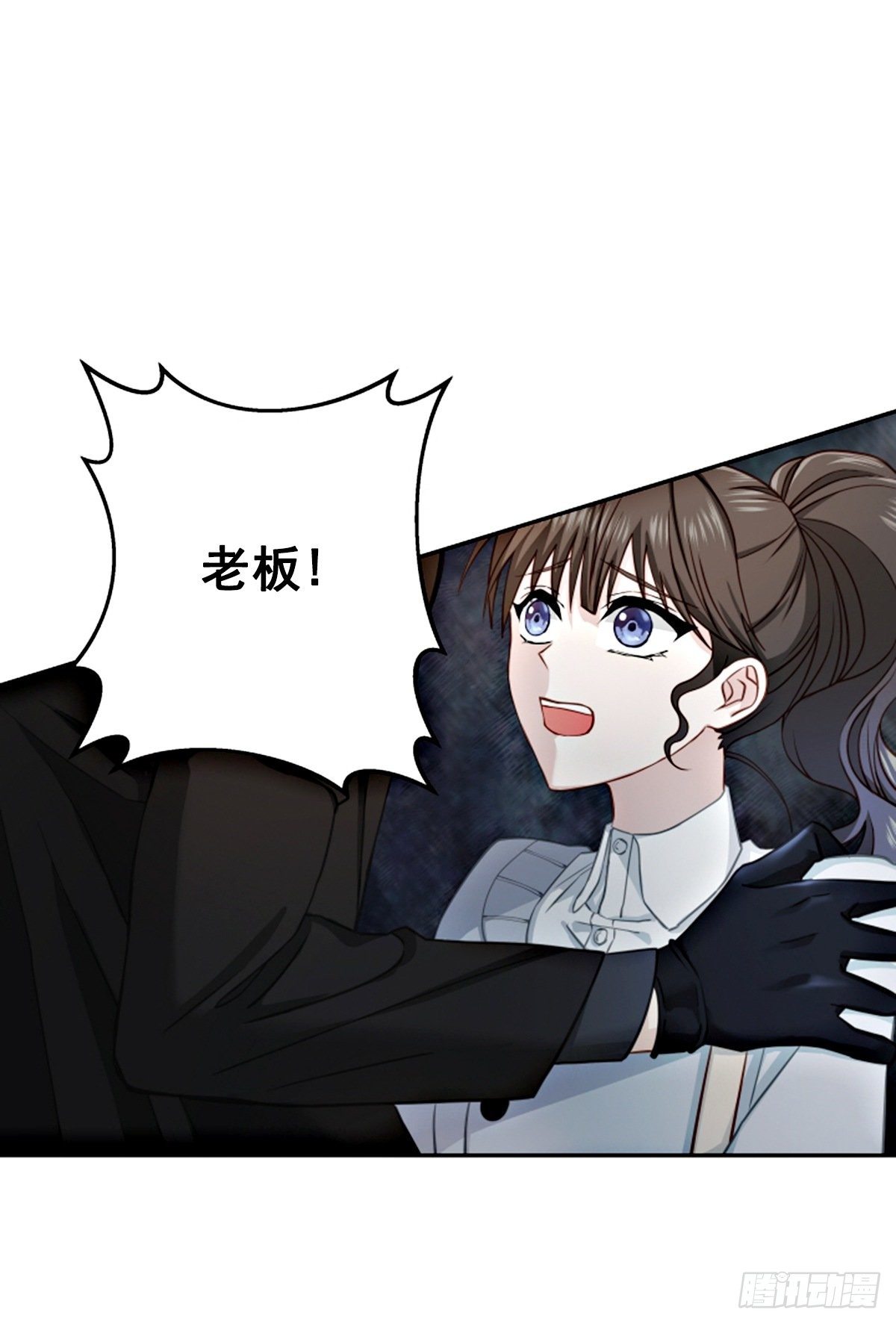 受伤-第29话