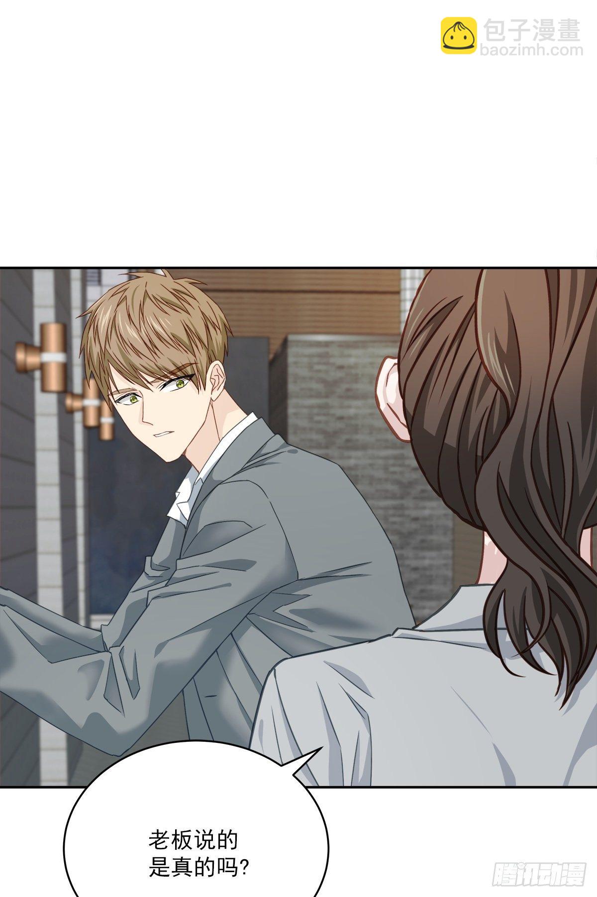 否认-第31话