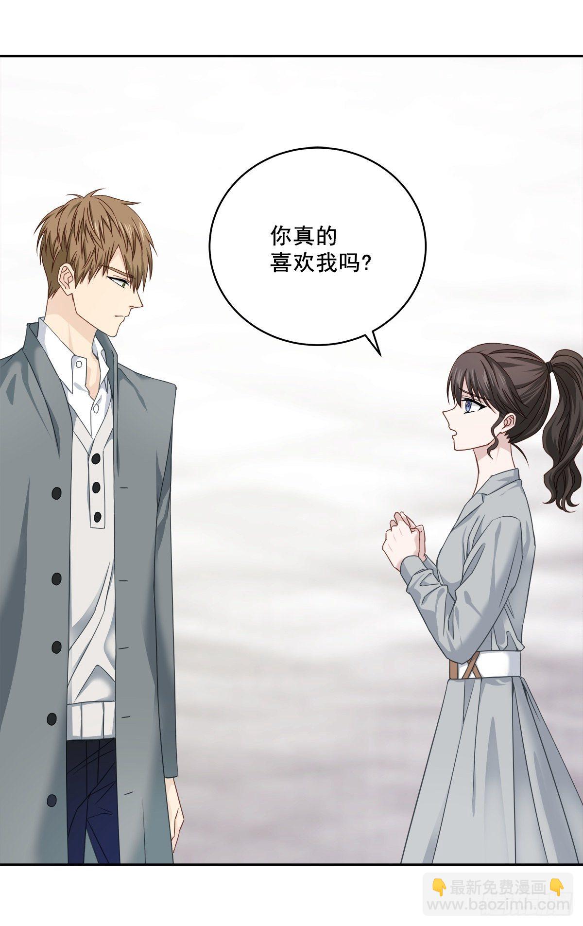否认-第31话