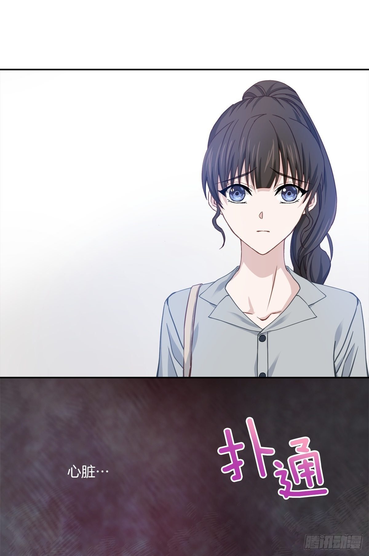 否认-第31话