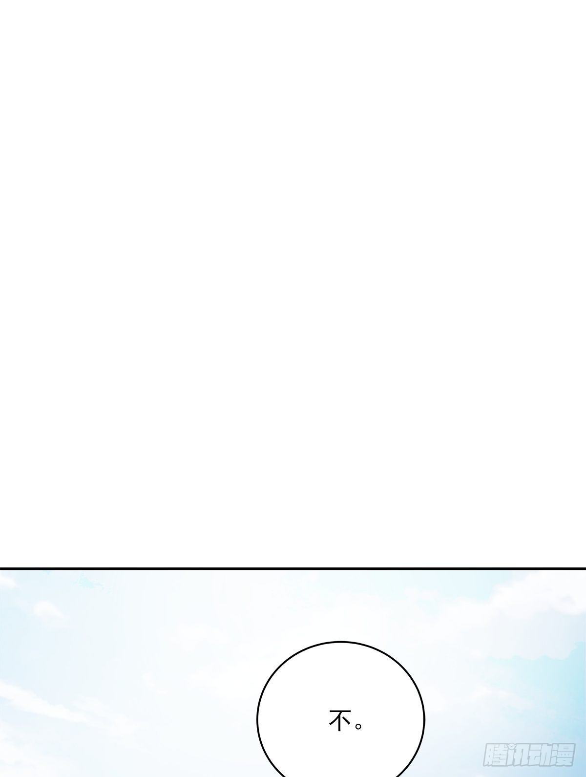 否认-第31话