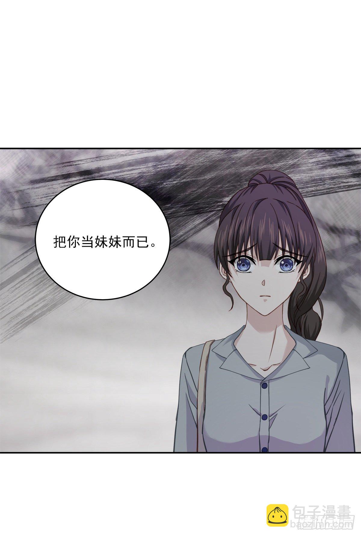 否认-第31话